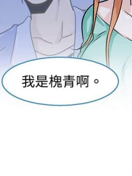 危險交換 1-18話[完結]_1-18_0033