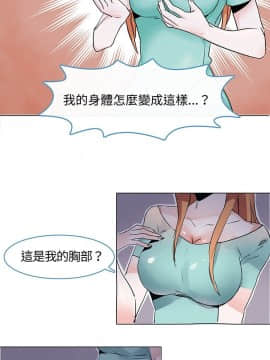 危險交換 1-18話[完結]_1-18_0032