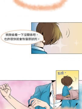 危險交換 1-18話[完結]_1-18_0030