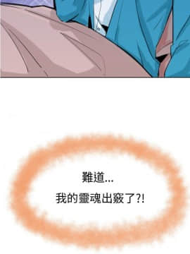 危險交換 1-18話[完結]_1-18_0027