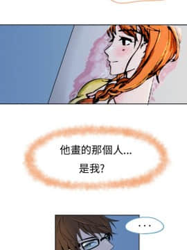 危險交換 1-18話[完結]_1-18_0015