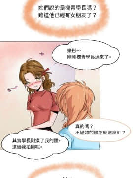 危險交換 1-18話[完結]_1-18_0013