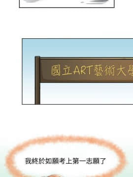 危險交換 1-18話[完結]_1-18_0010