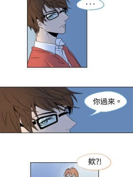 危險交換 1-18話[完結]_1-18_0002