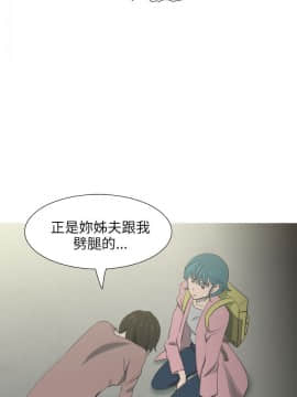 蛇精潮穴  00-31話[完結]_17-31_0797