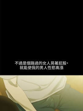 蛇精潮穴  00-31話[完結]_00-16_0405