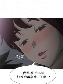 蛇精潮穴  00-31話[完結]_00-16_0220