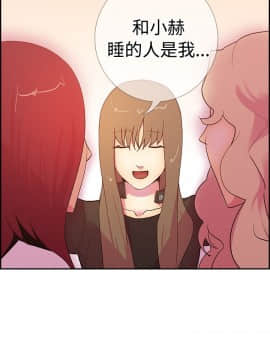 誰把他給吃了 1-16話[完結]_0-16_0393