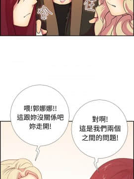 誰把他給吃了 1-16話[完結]_0-16_0392