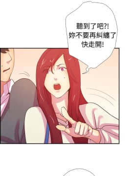 誰把他給吃了 1-16話[完結]_0-16_0389