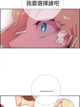 誰把他給吃了 1-16話[完結]_0-16_0388
