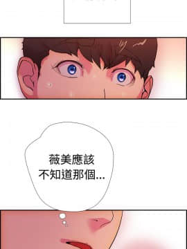 誰把他給吃了 1-16話[完結]_0-16_0387