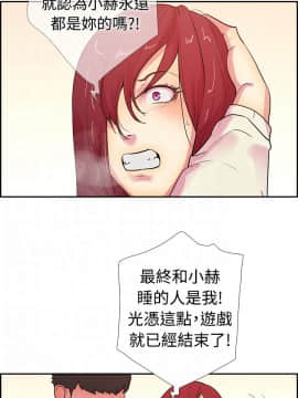 誰把他給吃了 1-16話[完結]_0-16_0385