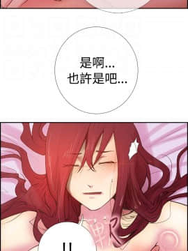 誰把他給吃了 1-16話[完結]_0-16_0338
