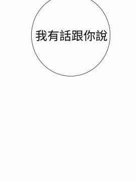 誰把他給吃了 1-16話[完結]_0-16_0196