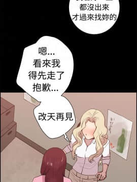 誰把他給吃了 1-16話[完結]_0-16_0192