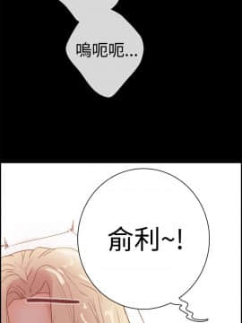 誰把他給吃了 1-16話[完結]_0-16_0191