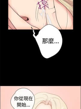 誰把他給吃了 1-16話[完結]_0-16_0190