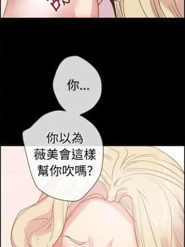 誰把他給吃了 1-16話[完結]_0-16_0187
