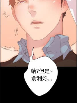 誰把他給吃了 1-16話[完結]_0-16_0183
