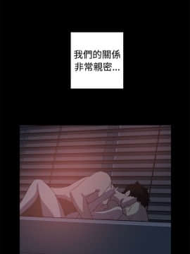 誰把他給吃了 1-16話[完結]_0-16_0132