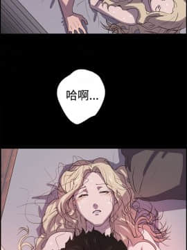 誰把他給吃了 1-16話[完結]_0-16_0130