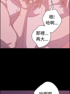 誰把他給吃了 1-16話[完結]_0-16_0129