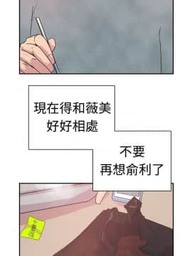 誰把他給吃了 1-16話[完結]_0-16_0121