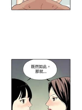 雙面偶像 1-19話[完結]_19_0203