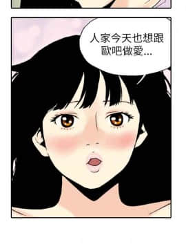 雙面偶像 1-19話[完結]_15_0158