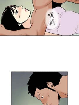 雙面偶像 1-19話[完結]_15_0155