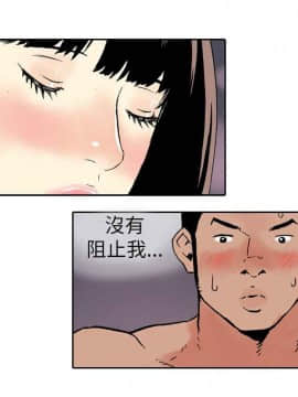 雙面偶像 1-19話[完結]_15_0154