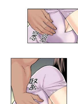 雙面偶像 1-19話[完結]_15_0153