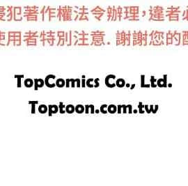 雙面偶像 1-19話[完結]_14_0152