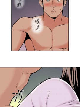 雙面偶像 1-19話[完結]_14_0151