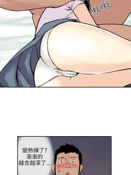 雙面偶像 1-19話[完結]_14_0150