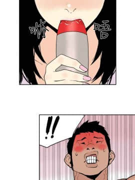 雙面偶像 1-19話[完結]_14_0148