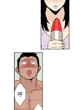 雙面偶像 1-19話[完結]_14_0147