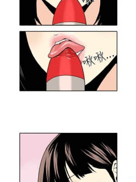 雙面偶像 1-19話[完結]_14_0146