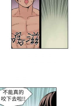 雙面偶像 1-19話[完結]_14_0145