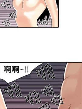 雙面偶像 1-19話[完結]_11_0116