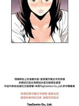 雙面偶像 1-19話[完結]_10_0107
