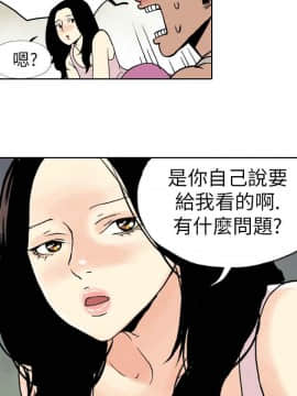 雙面偶像 1-19話[完結]_05_0045