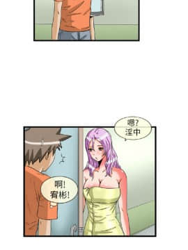 透視!女子遊泳部 1-13話[完結]_27_0095