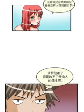 透視!女子遊泳部 1-13話[完結]_27_0094