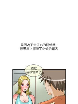 透視!女子遊泳部 1-13話[完結]_27_0093