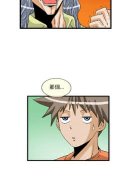 透視!女子遊泳部 1-13話[完結]_26_0092