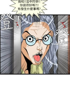 透視!女子遊泳部 1-13話[完結]_26_0091