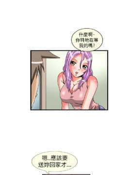 透視!女子遊泳部 1-13話[完結]_26_0089