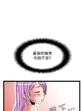 透視!女子遊泳部 1-13話[完結]_25_0088